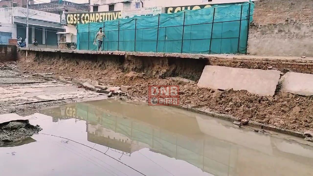 कैमूर: बनने के एक माह बाद ही धंस गया पीसीसी सड़क और नाला,एसडीएम ने कहा होगी कार्यवाही 2