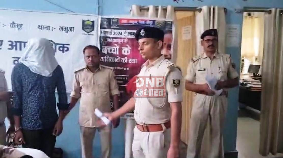 कैमूर: शोशल मिडिया पर हथियार के साथ फोटो लहराना यूवक को पड़ा भारी, दो देशी कट्टा और जिंदा कारतूस के साथ पुलिस ने यूवक को किया गिरफ्तार 4