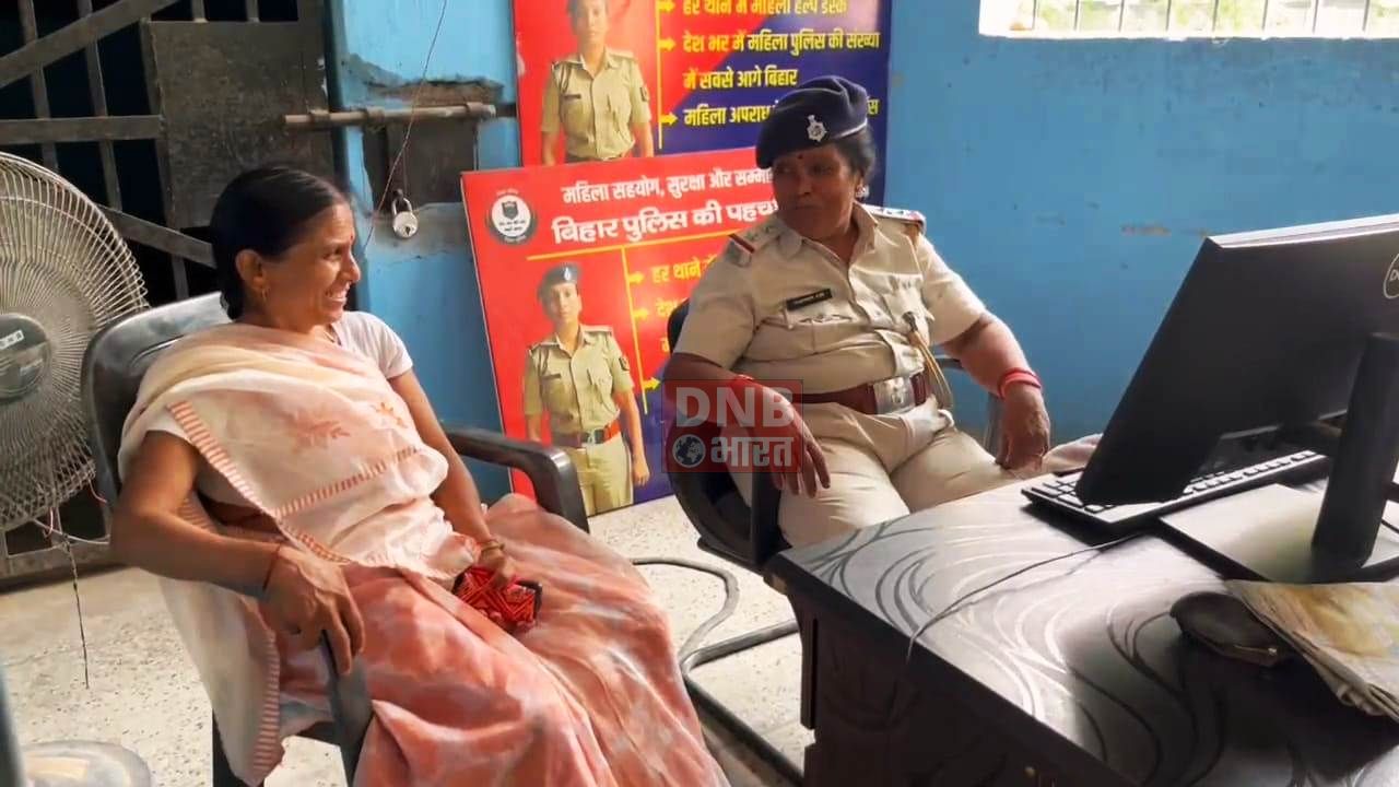नालंदा जिले के 33 थाना में महिला हेल्प डेस्क का जारी किया गया नंबर, घरेलू हिंसा और महिलाओं संबंधित अन्य मामलों की जाएगी शिकायत दर्ज 2