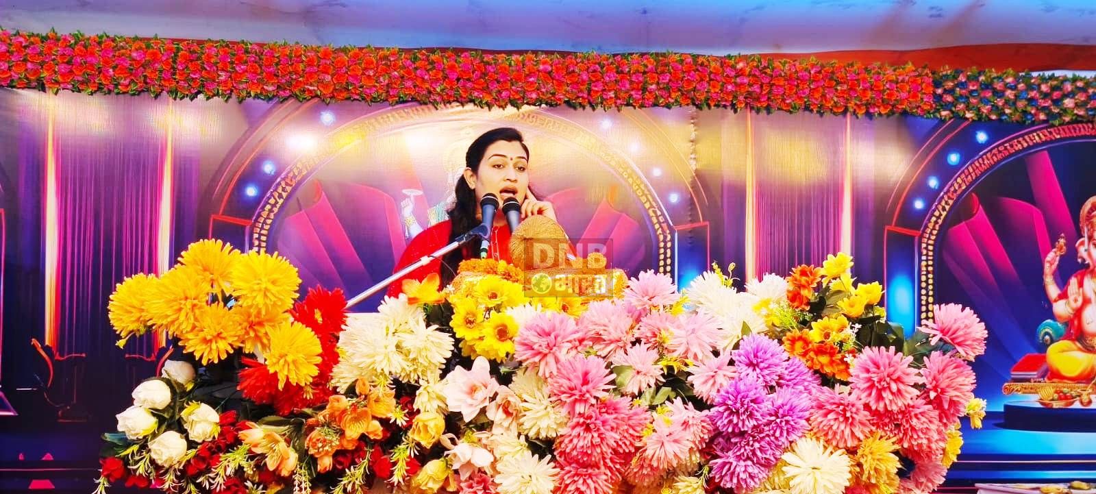 जो मनुष्य दुसरे के अधिकार को अपनी ताकत के बल पर हासिल कर लें ,भोजन में मांस मदिरा का प्रयोग कर पराये स्त्री को जबरन अपने अधिकार में कर लें वही मनुष्य दानव कहलाता है - साध्वी प्राची 2
