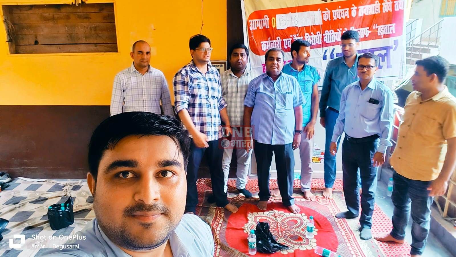 दक्षिण बिहार ग्रामीण बैंक कर्मियों का दुसरे दिन भी हड़ताल जारी, आम लोगों को बढ़ रही है परेशानी 2