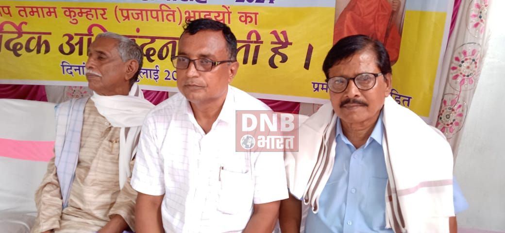 बेगूसराय के तेघड़ा में कुम्हार प्रजापति का एक दिवसीय वार्षिक सम्मेलन सम्पन्न 3
