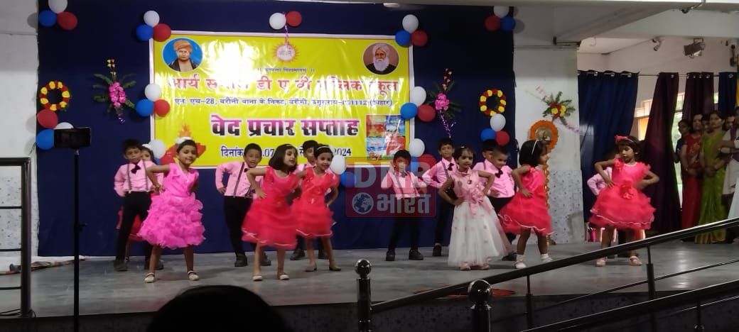 वेद प्रचार सप्ताह के माध्यम से छात्रों को अनुशासित रहने के साथ साथ दिया जा रहा है वेद शास्त्र का ज्ञान 2