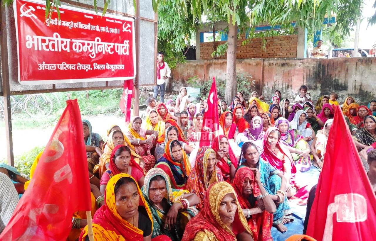 तेघड़ा प्रखण्ड कार्यालय परिसर में 11 सूत्री माँगों को लेकर भाकपा का रोषपूर्ण धरना 3