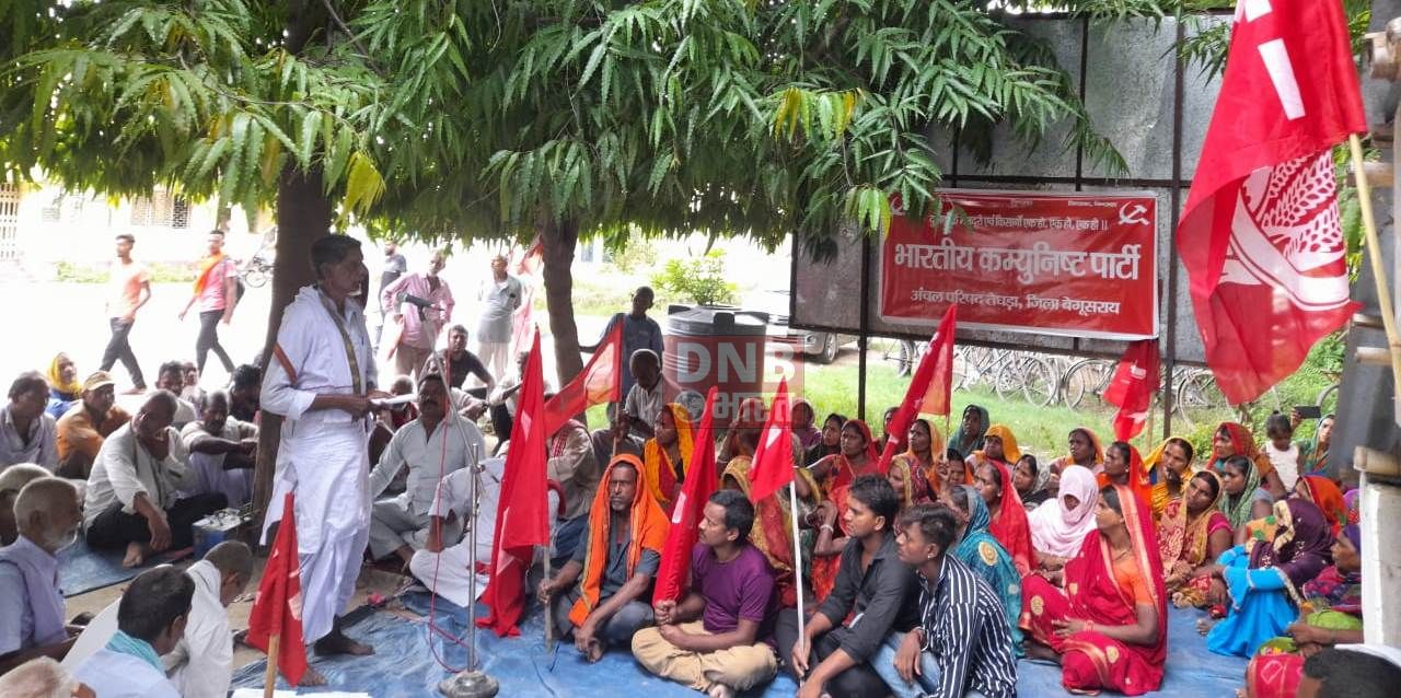 तेघड़ा प्रखण्ड कार्यालय परिसर में 11 सूत्री माँगों को लेकर भाकपा का रोषपूर्ण धरना 2