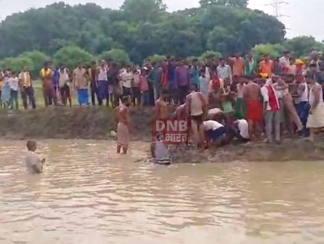 बरौनी के पिपरा देवस में गढ्ढे में डुबने से एक साथ दो चचेरे भाई की मौत, मृतक युवक की शादी के बाद मेंहदी का रंग उतरने से पुर्व ही पत्नी हुई विधवा 3