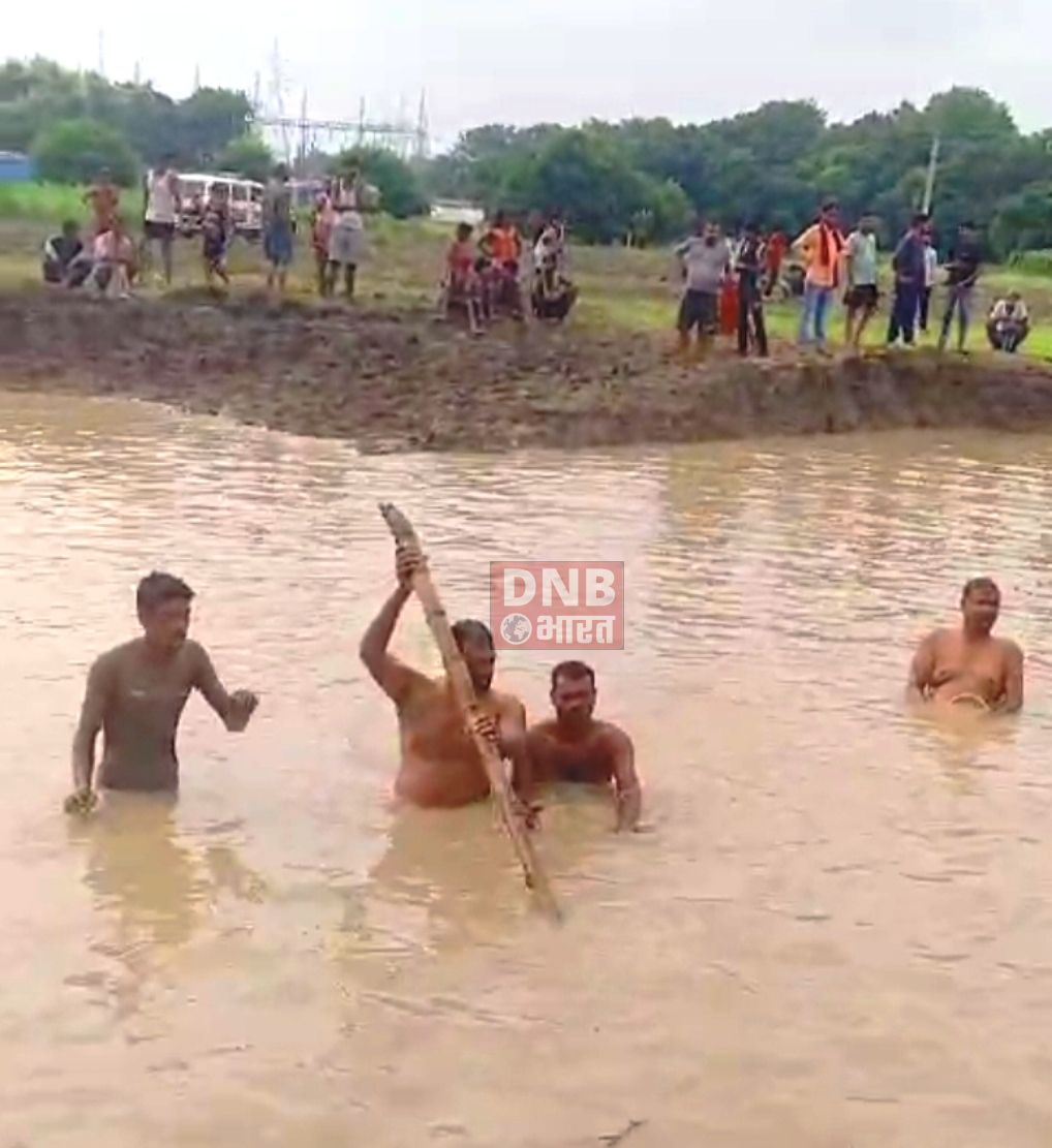 बरौनी के पिपरा देवस में गढ्ढे में डुबने से एक साथ दो चचेरे भाई की मौत, मृतक युवक की शादी के बाद मेंहदी का रंग उतरने से पुर्व ही पत्नी हुई विधवा 8