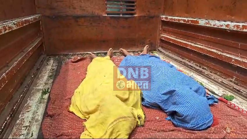 बेगूसराय में भैंस को स्नान कराने के दौरान पानी भरे गड्ढे में डूबने से दो युवक की मौत, परिजनों में मचा कोहराम 3