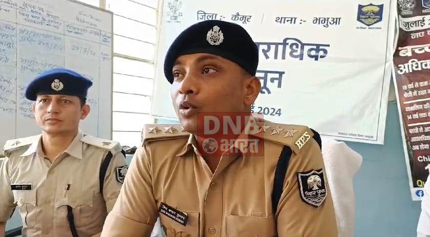 कैमूर: पुलिस की बड़ी कार्यवाई 4 लाख के गांजा के साथ दो तस्कर को किया गिरफ्तार 4