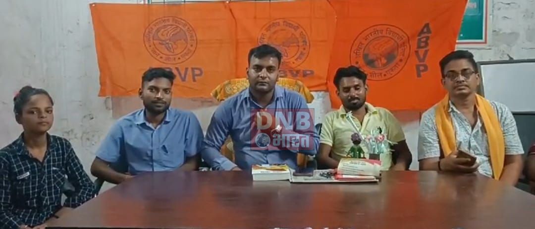 विश्व स्तर के छात्र संगठन एबीवीपी से जुड़ने के लिए आज के युवा काफी उत्साहित:- राज्य विश्वविद्यालय संयोजक कन्हैया कुमार 2