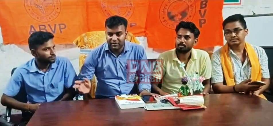 विश्व स्तर के छात्र संगठन एबीवीपी से जुड़ने के लिए आज के युवा काफी उत्साहित:- राज्य विश्वविद्यालय संयोजक कन्हैया कुमार 4