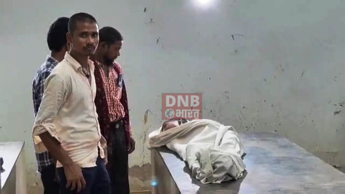 बेगूसराय में शौचालय की टंकी में गिरने से एक युवक की दम घुटने से दर्दनाक मौत, परिजनों में मचा कोहराम 2