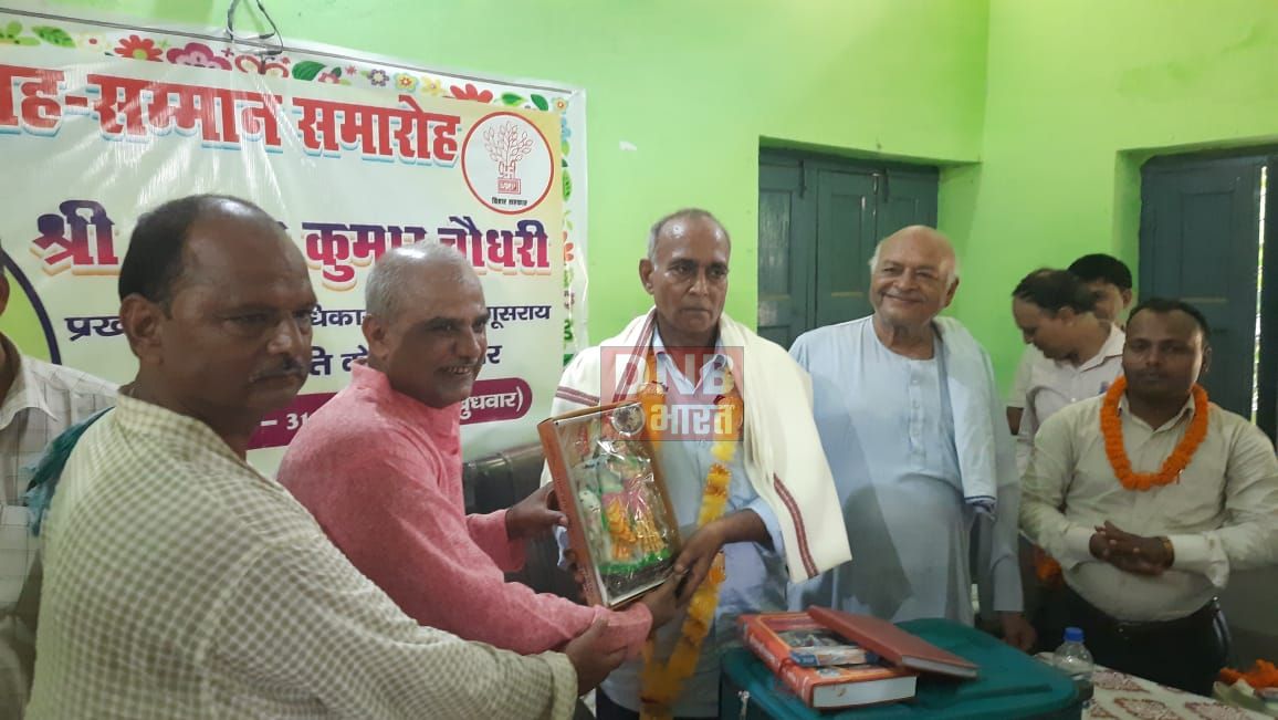 अवकाश प्राप्त के उपरांत कृषि पदाधिकारी तेघड़ा को सम्मान समारोह आयोजित कर दी गई विदाई 2
