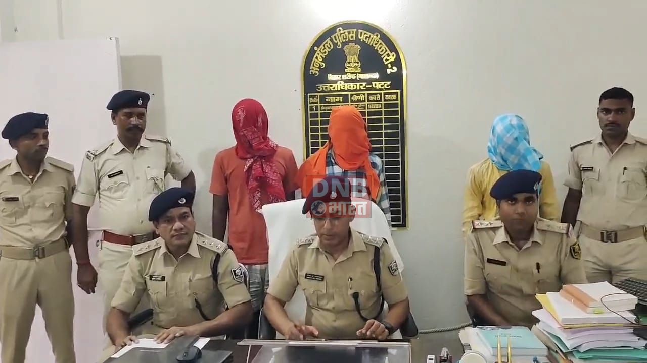 नालंदा: पुलिस ने लूट डकैती घटना को अंजाम देने वाले तीन बदमाश को किया गिरफ्तार,घटना में प्रयुक्त मोटरसाइकिल एवं तीन मोबाइल किया बरामद 2