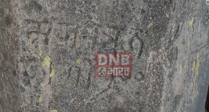 कैमूर: बिहार का बैजनाथ धाम खजुराहो मंदिर में लगे मूर्तियां अपने अन्दर कई रहस्यों को समेटे है 3