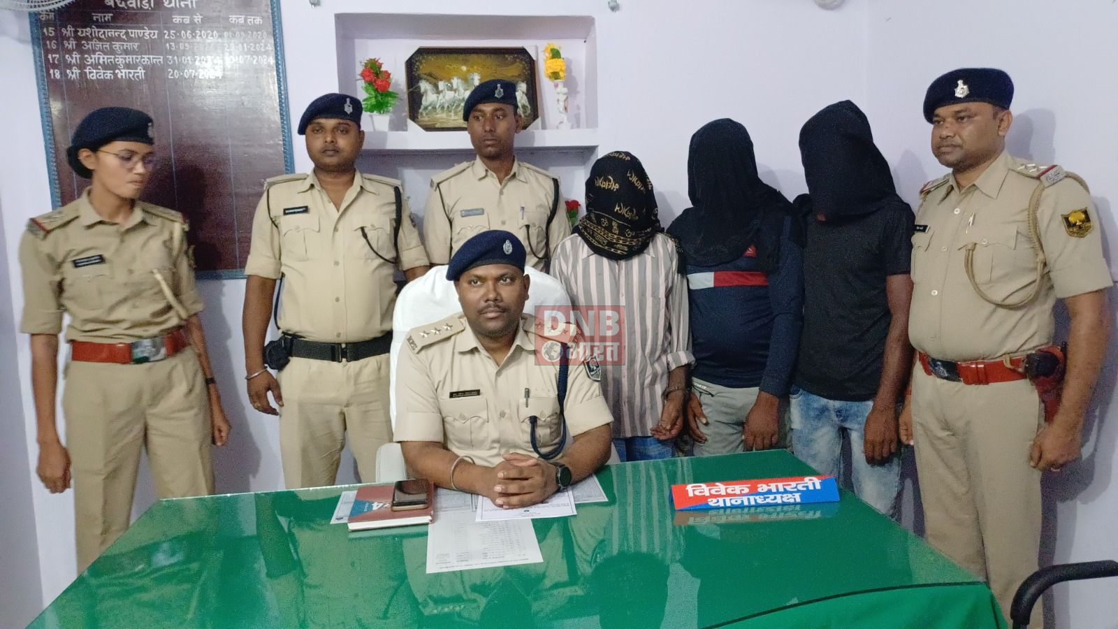 बेगूसराय पुलिस ने एक बड़ी सफलता किया हासिल, 48 घंटे के अंदर हत्या के एक मामले का किया उद्वेदन 2