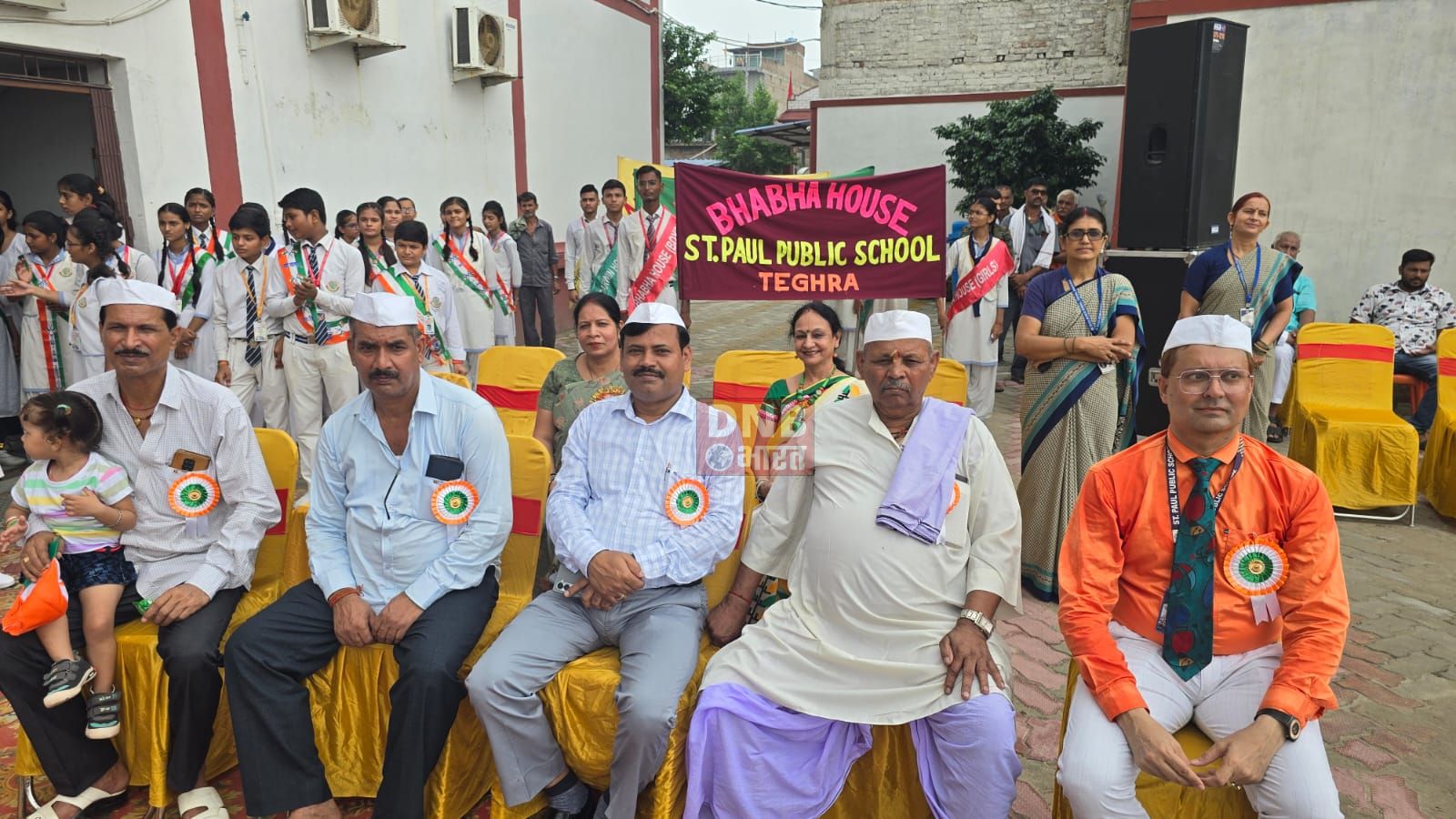 संत पॉल पब्लिक स्कूल तेघड़ा में 78 वें स्वाधीनता दिवस के अवसर पर समारोह पूर्वक किया गया झंडोतोलन 2