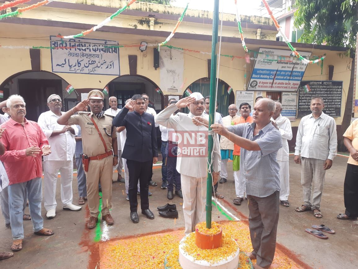 तेघड़ा में 78 वां स्वतंत्रता दिवस धूमधाम व हर्षोल्लास के साथ मनाया गया 3