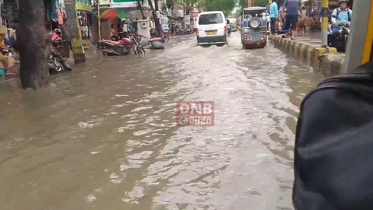 बिहार शरीफ में लगातार झमाझम बारिश के कारण रिहायशी इलाकों समेत एसपी आवास में भी घुसा बरसात का पानी 2