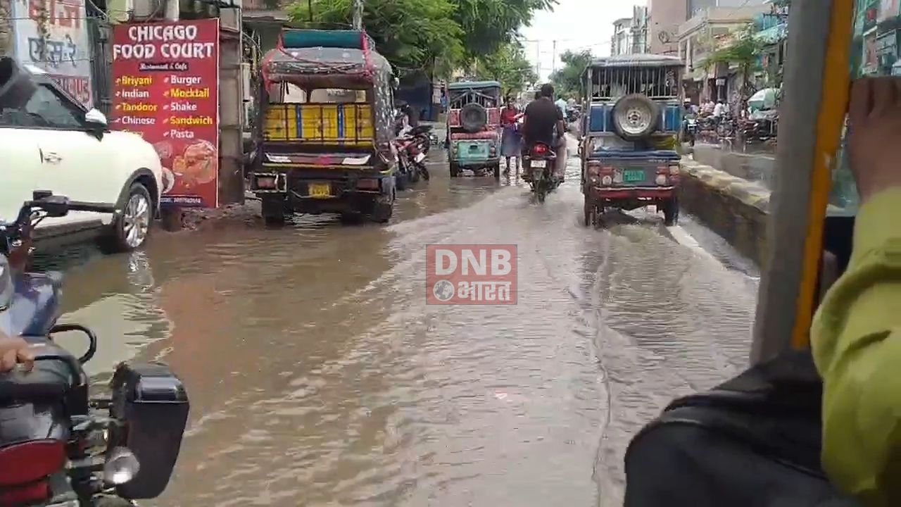 बिहार शरीफ में लगातार झमाझम बारिश के कारण रिहायशी इलाकों समेत एसपी आवास में भी घुसा बरसात का पानी 3