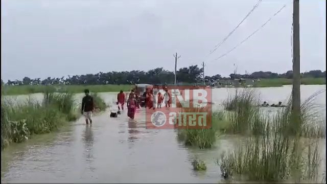 बेगूसराय में बाढ़ के पानी मे डूबने से एक व्यक्ति की मौत, परिजनों में मचा कोहराम 3