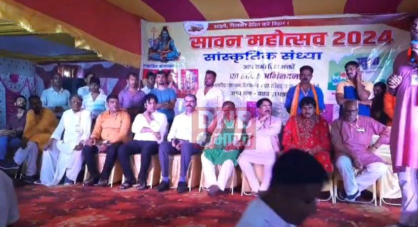 बेगूसराय के प्रसिद्ध झमटिया गंगा घाट पर सावन की अंतिम सोमवारी की पूर्व संध्या पर  सावन महोत्सव  का किया गया आयोजन  2