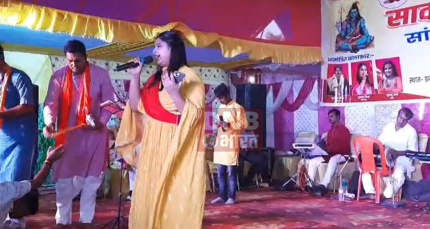 बेगूसराय के प्रसिद्ध झमटिया गंगा घाट पर सावन की अंतिम सोमवारी की पूर्व संध्या पर  सावन महोत्सव  का किया गया आयोजन  3