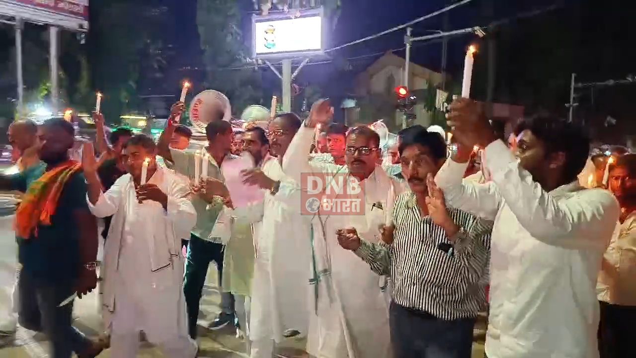 भारत बंद के पूर्व संध्या पर विभिन्न संगठनों के द्वारा बिहार शरीफ शहर में निकाला गया कैंडल मार्च 2