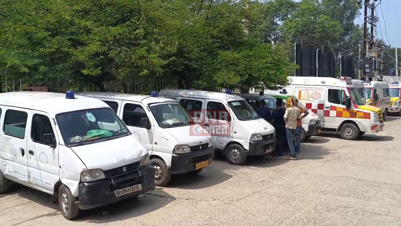 तीन सूत्री मांगों को लेकर नालंदा जिला के सभी एंबुलेंसकर्मियों ने किया कार्य बहिष्कार, चार महीने का बकाया वेतन और एंबुलेंस मेंटेनेंस कार्य की है मांग 3