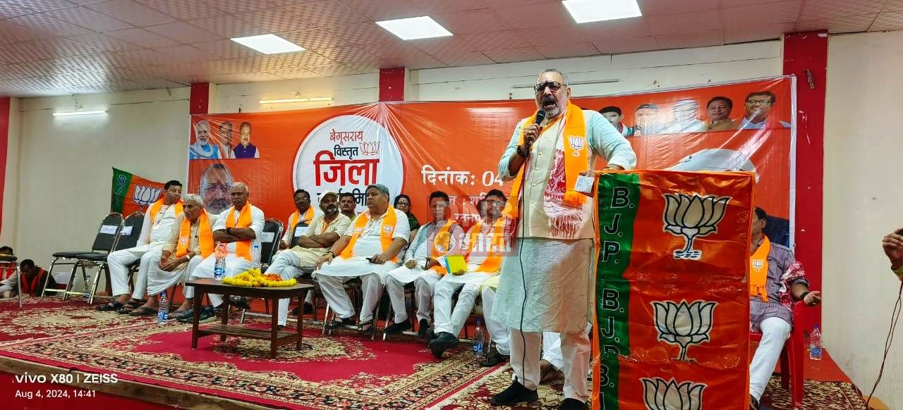 विरोधी चाहते हैं इस्लाम का झंडा गाड़ना हमारे नेता चाहते हैं भारत माता का झंडा गाड़ना:- गिरिराज सिंह 2