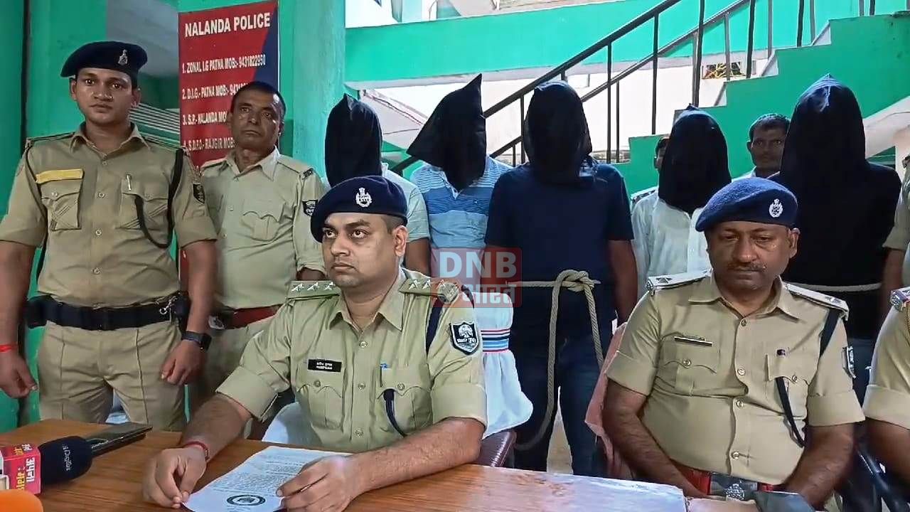 नालंदा: मुखिया पति की अपहरण कर हत्या मामले की गुत्थी को पुलिस ने सुलझाया, पांच अभियुक्तों को पुलिस ने किया गिरफ्तार 2