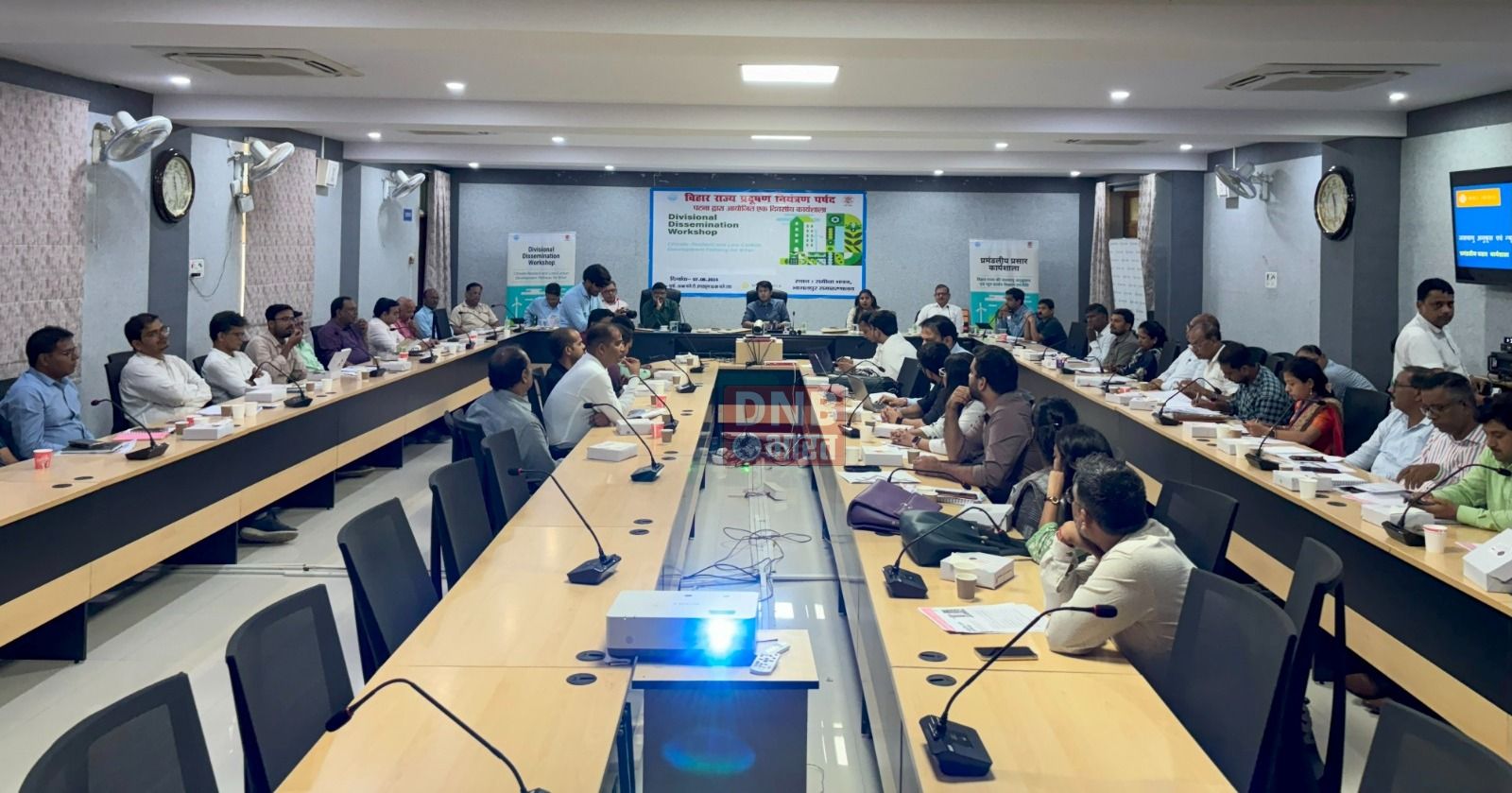 बिहार राज्य की जलवायु अनुकूलन एवं न्यून कार्बन उत्‍सर्जन विकास रणनीति’ के क्रियान्वयन संबंधित क्षमता विकास कार्यक्रम अंतर्गत भागलपुर में कार्यशाला आयोजित 2