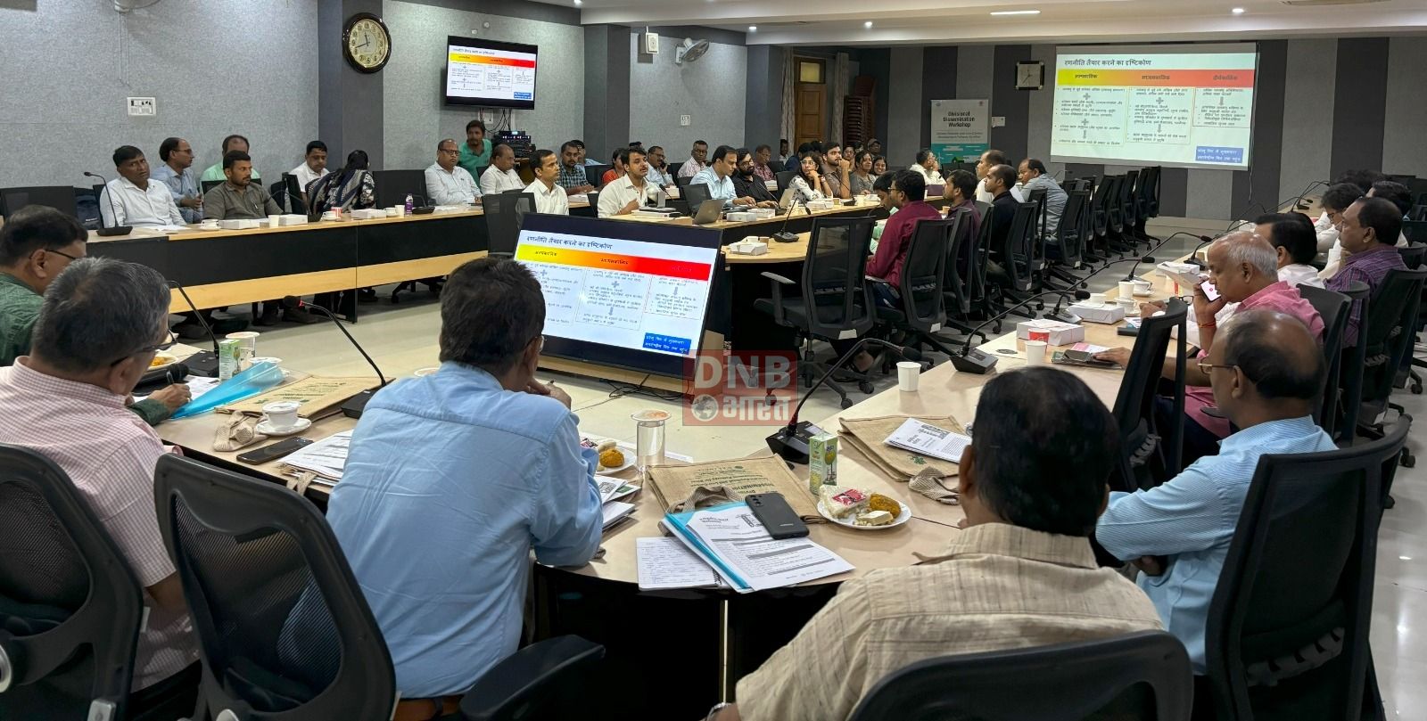 बिहार राज्य की जलवायु अनुकूलन एवं न्यून कार्बन उत्‍सर्जन विकास रणनीति’ के क्रियान्वयन संबंधित क्षमता विकास कार्यक्रम अंतर्गत भागलपुर में कार्यशाला आयोजित 4