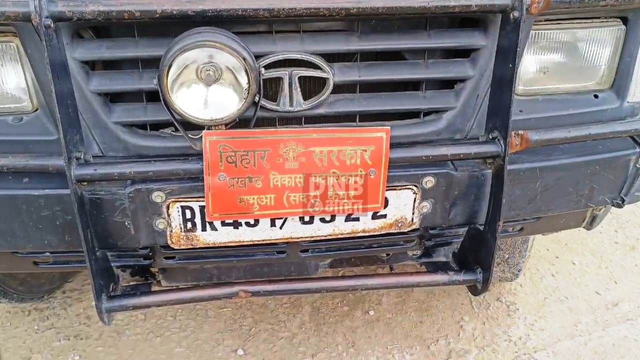 कैमूर: मॉडल बिल्डिंग तो बना लेकिन मॉडल सड़क बनाने में सरकार रह गईं पीछे, तीन किलोमीटर धुमकर आना होता है प्रखंड मुख्यालय 2