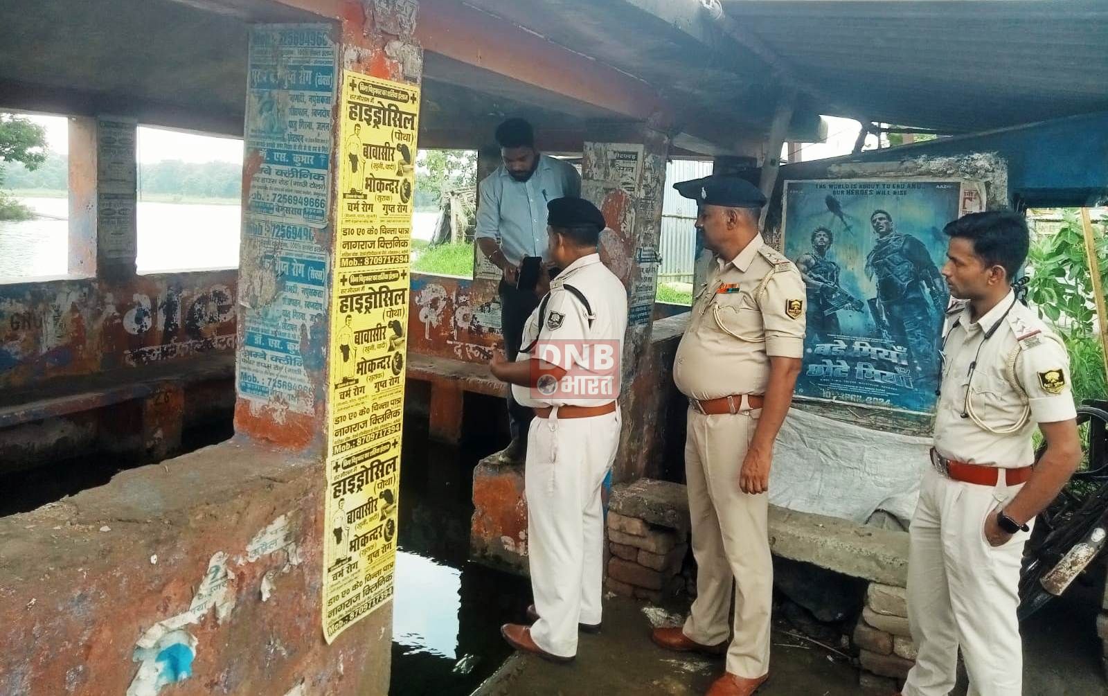 बरौनी थाना क्षेत्र के डेयरी के तालाब भरे दुषित पानी से अज्ञात व्यक्ति का शव बरामद, शव मिलने से ईलाके में फैली सनसनी 2
