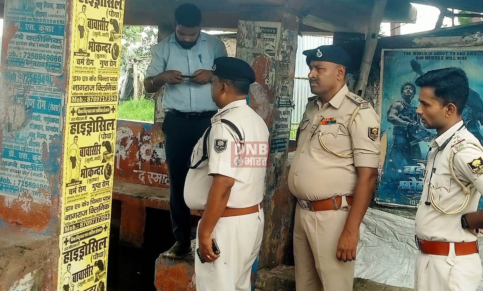 बरौनी थाना क्षेत्र के डेयरी के तालाब भरे दुषित पानी से अज्ञात व्यक्ति का शव बरामद, शव मिलने से ईलाके में फैली सनसनी 3