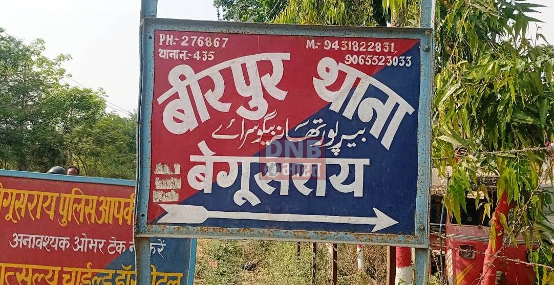 वीरपुर थाना क्षेत्र में विधुत चोरी करने के मामले में चार लोगो पर प्राथमिकी दर्ज 2