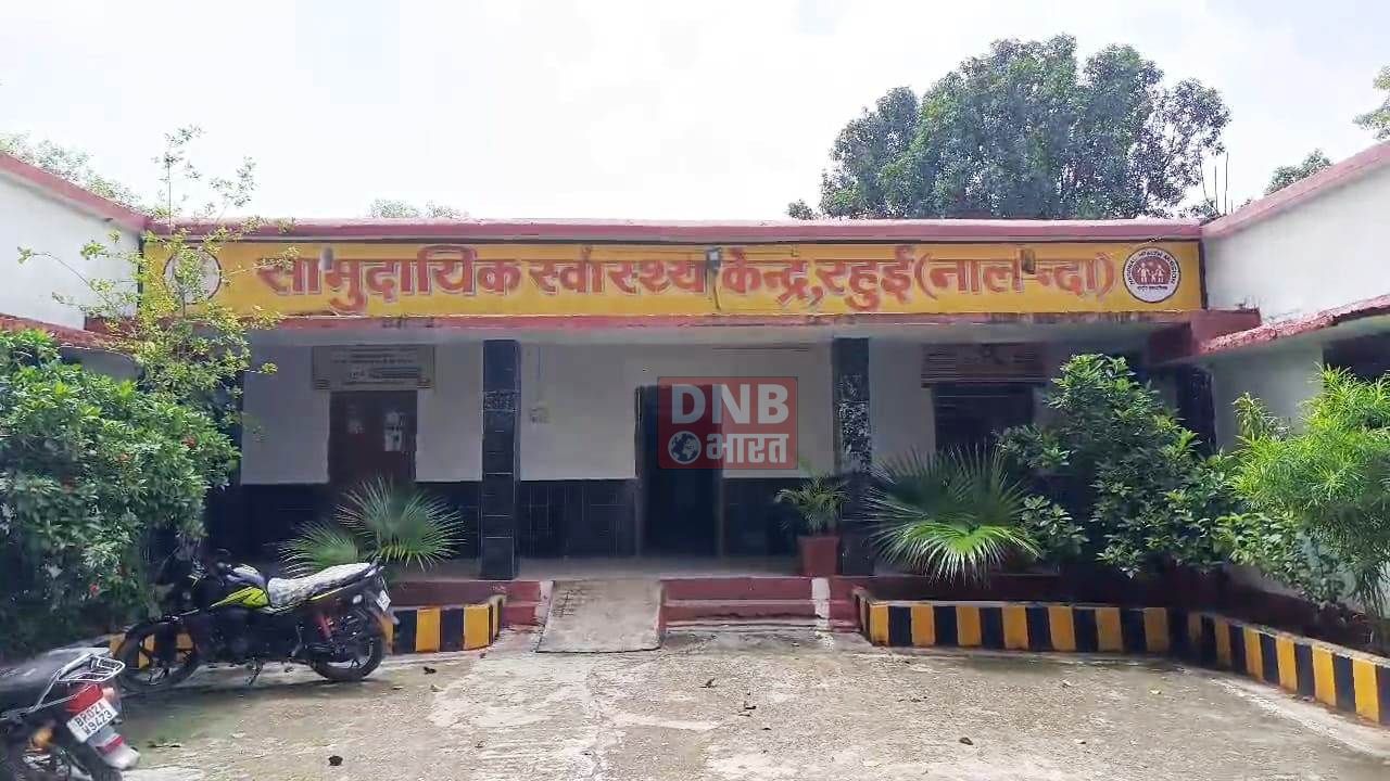सामुदायिक स्वास्थ्य केंद्र का कारनामा आया सामने, मरीज का हर्निया की जगह किया नसबंदी 2