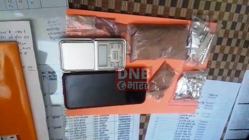 बेगूसराय में एक स्मैक के कारोबारी को पुलिस ने स्मैक के साथ किया गिरफ्तार 2