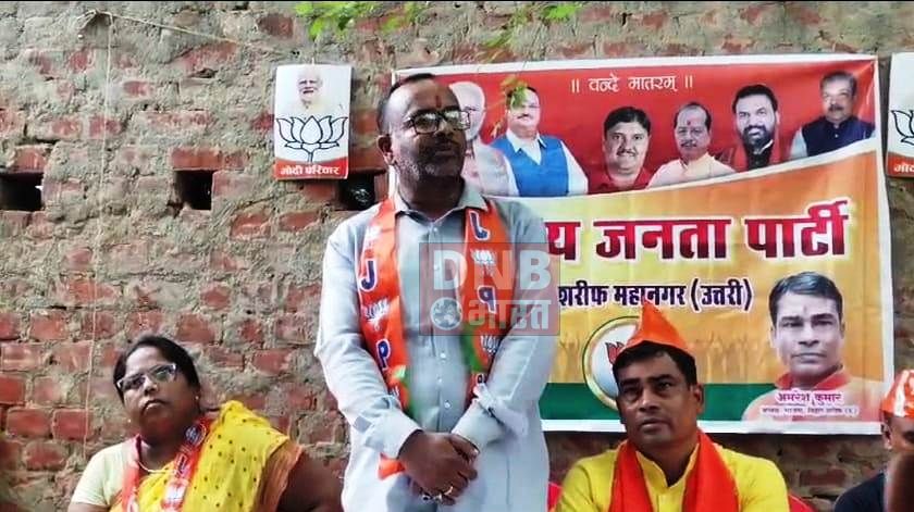 नालंदा: हर घर तिरंगा अभियान को सफल बनाने को लेकर भारतीय जनता पार्टी कार्यकर्ताओ की बैठक 2