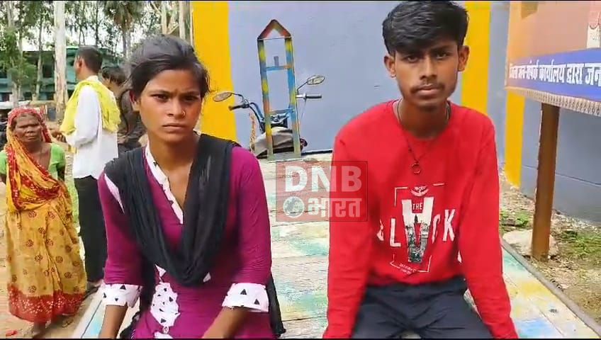 शादी का झांसा देकर युवक ने किया यौन शोषण, फिर किया शादी से इनकार, युवक को थाने पकड़ कर लाई प्रेमिका 3