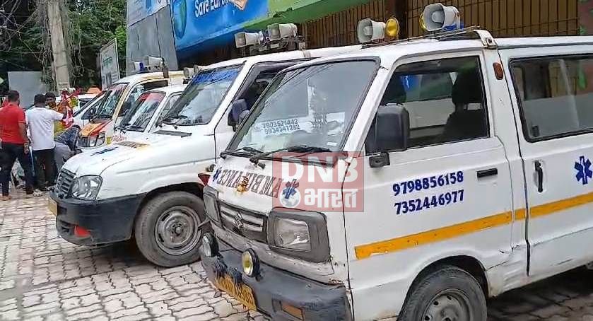 नालंदा-अस्पताल के आस पास निजी एंबुलेंस वाहन लगाने पर परिवहन विभाग द्वारा फाइन किए जाने के विरोध में चालकों ने बैठक कर डीएम को सौंपा ज्ञापन 2