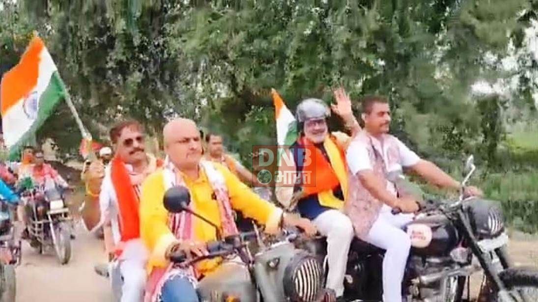 केन्द्रीय मंत्री गिरिराज सिंह के नेतृत्व में भाजपा कार्यकर्ताओं ने बछवाड़ा में निकाला तिरंगा यात्रा 2