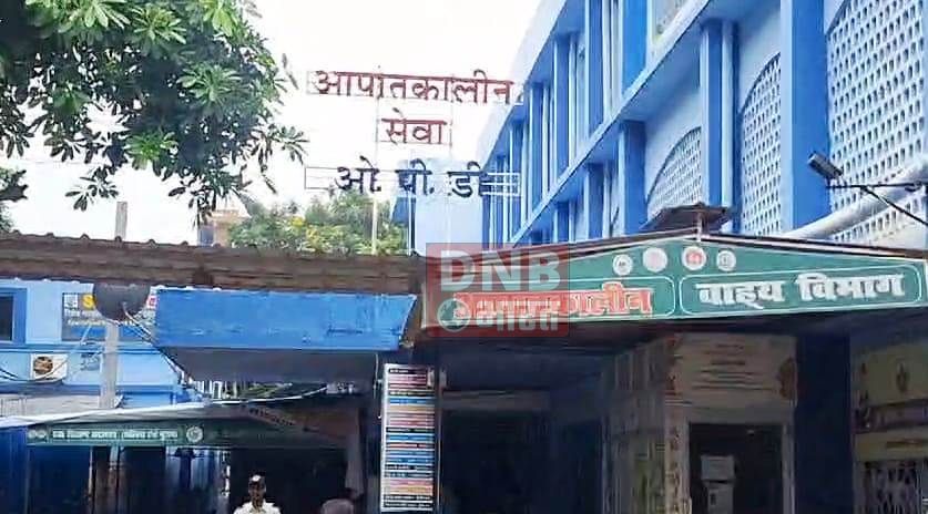 बंगाल में महिला डॉक्टर के साथ  बलात्कार एवं हत्या के विरोध में बेगूसराय सदर अस्पताल के चिकित्सक हड़ताल पर, ओपीडी की सेवा पूरी तरह ठप 2