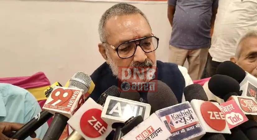 भारत को पीछे धकेलने से राहुल गांधी जैसे लोग बाज नहीं आ रहे -  गिरिराज सिंह 3
