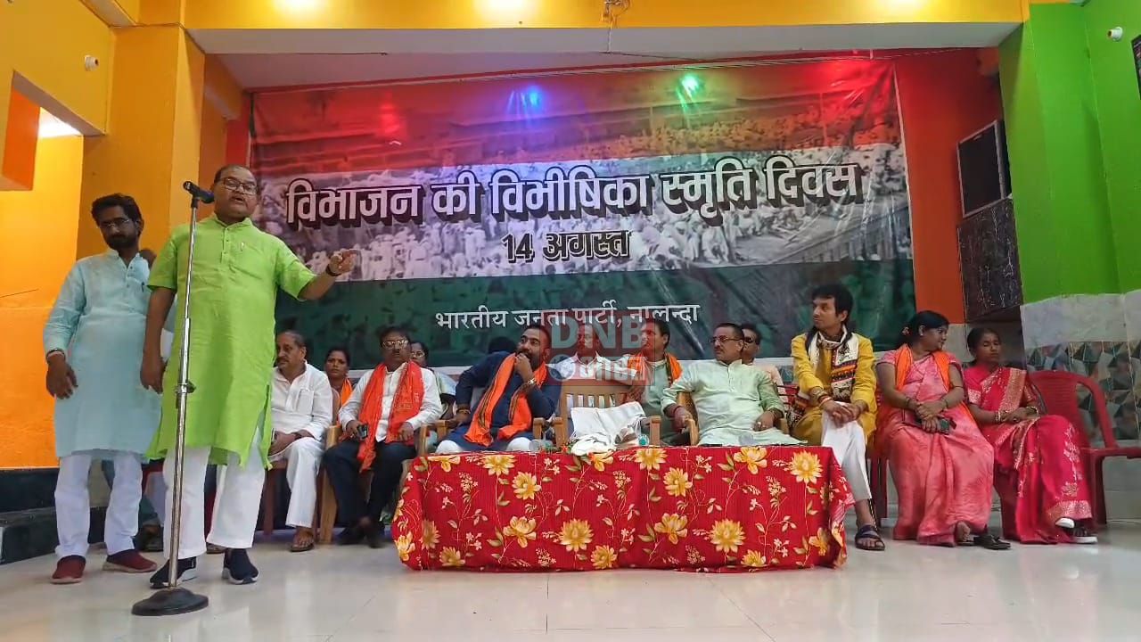 भारतीय जनता पार्टी युवा मोर्चा के द्वारा बिहार शरीफ श्रम कल्याण केंद्र के मैदान से निकाला गया तिरंगा यात्रा, पूरे शहर भर में किया भ्रमण 3