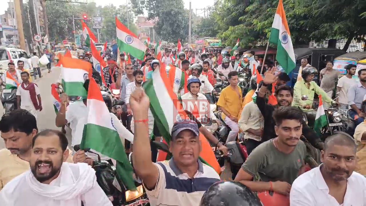 भारतीय जनता पार्टी युवा मोर्चा के द्वारा बिहार शरीफ श्रम कल्याण केंद्र के मैदान से निकाला गया तिरंगा यात्रा, पूरे शहर भर में किया भ्रमण 2