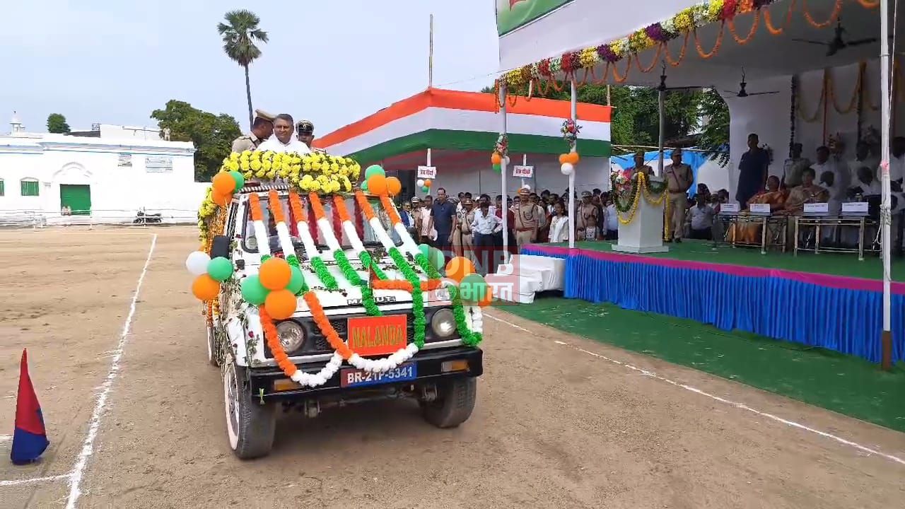 प्रभारी मंत्री विजय कुमार चौधरी ने बिहार शरीफ के ऐतिहासिक सोगरा स्कूल के मैदान में 78 वे स्वतंत्रता दिवस के मौके पर किया झंडोतोलन 2