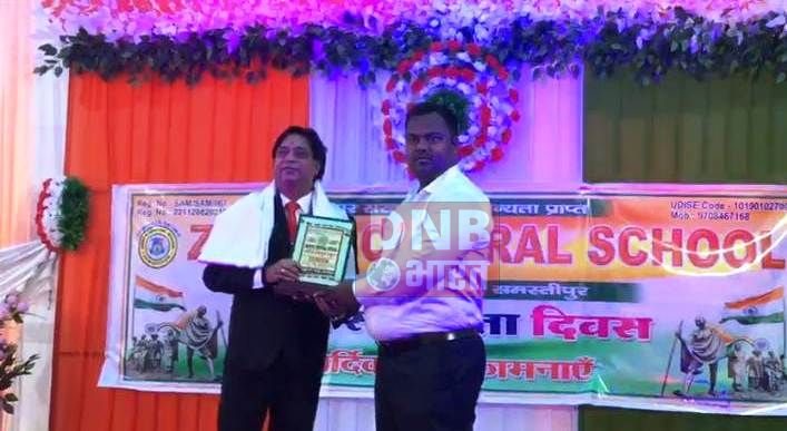 समस्तीपुर: जेनिथ सेंट्रल स्कूल में 78 वें स्वतंत्रता दिवस के अवसर पर समारोह पूर्वक किया गया ध्वजारोहण 2