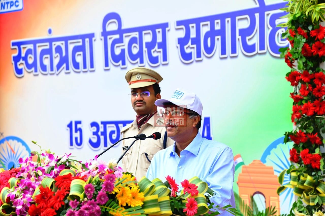 एनटीपीसी बरौनी धूमधाम व हर्षोल्लास के साथ मनाया गया 78 वां स्वतंत्रता दिवस 4